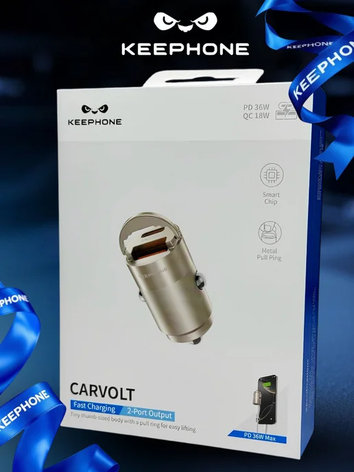 Keephone Автомобильная зарядка в прикуриватель USB Type-C 36W, 36 Вт, фото 6
