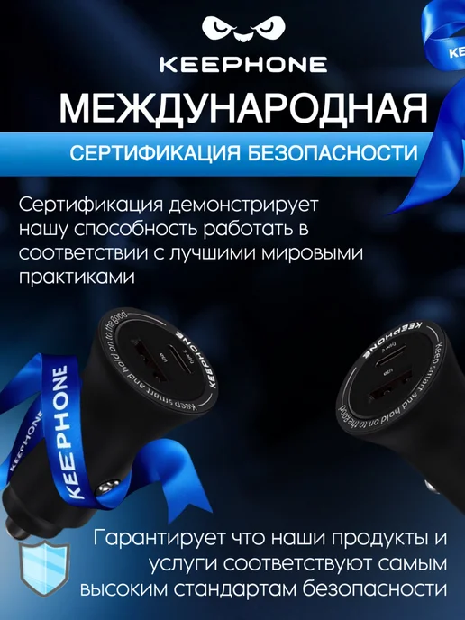 Keephone Автомобильная зарядка в прикуриватель USB Type-C 36W, 30 Вт, фото 4