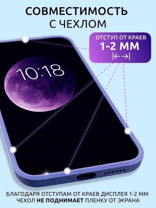 Samsung Защитная пленка Galaxy S22+, S23+ (S906B, S916B), вариант, фото 6