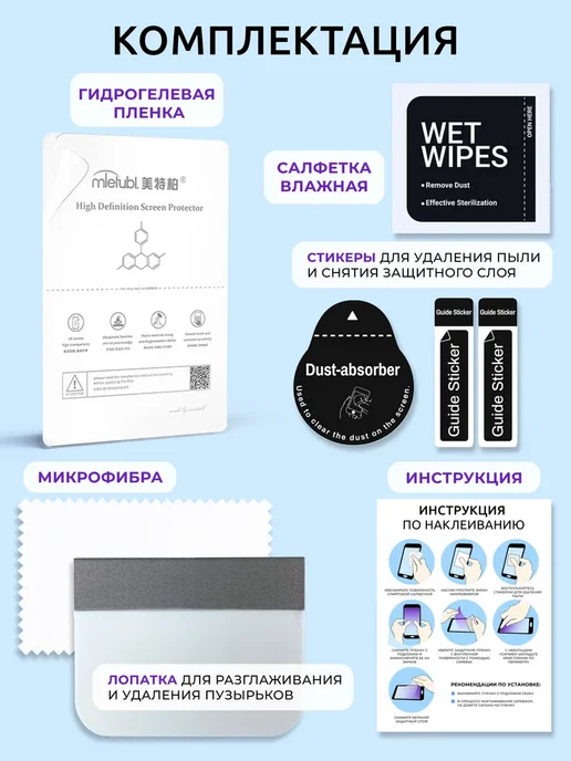 Samsung Защитная пленка Galaxy S22+, S23+ (S906B, S916B), вариант, фото 7