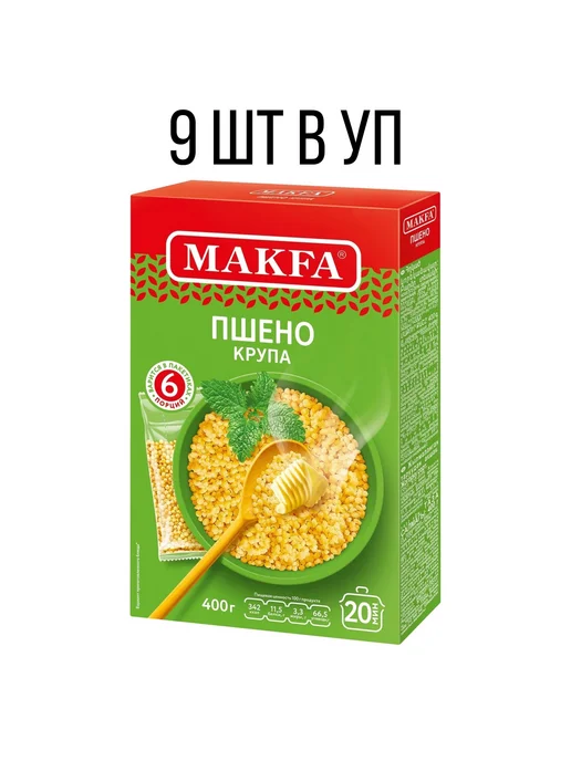 Макфа Пшено шлифованное 400 г (6 пакетов х 66,5 г) 9 уп, 400 г, 66,5 г