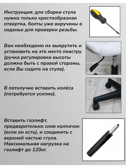 Your creativity Офисный стул Ракушка на колесиках со спинкой, черный, фото 5