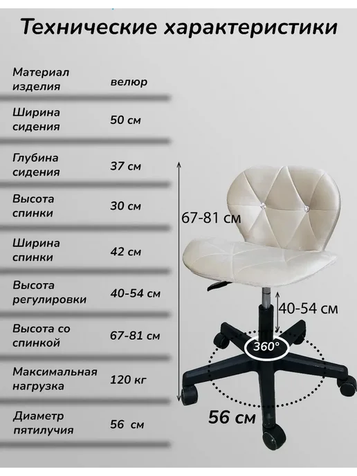 Your creativity Офисный стул Ракушка на колесиках со спинкой, красный, фото 4