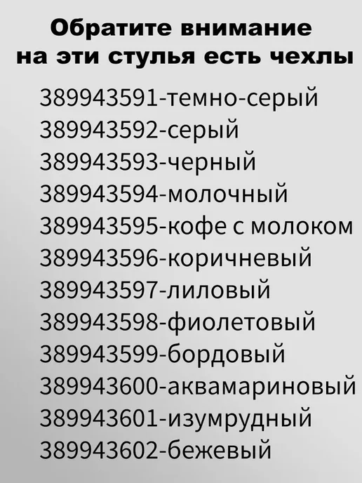 Your creativity Офисный стул Ракушка на колесиках со спинкой, красный, фото 7