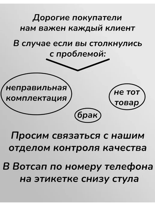 Your creativity Офисный стул Ракушка на колесиках со спинкой, красный, фото 8