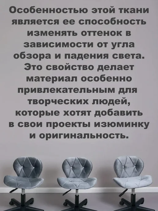 Your creativity Офисный стул Ракушка на колесиках со спинкой, бежевый, фото 6