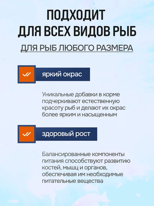 Бризар Корм для аквариумных рыбок сухой в гранулах 1,2 -1,8 мм, вариант, фото 4