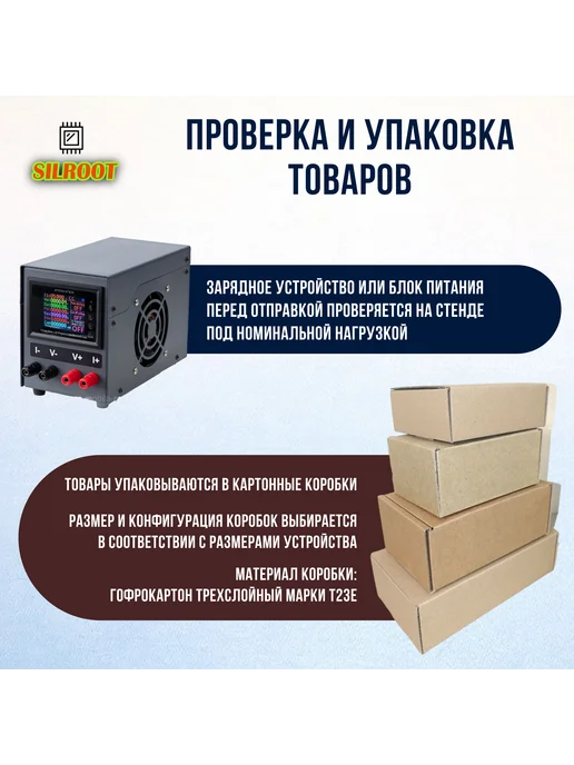 SILROOT Блок питания 19v 1.3a для телевизора и монитора LG, вариант, фото 5
