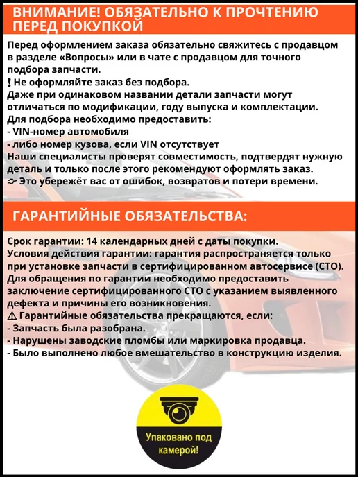 Powertec Горловина топливного бака OEM 77210 42051 ЦБ003136, 42051 ЦБ003136, фото 4