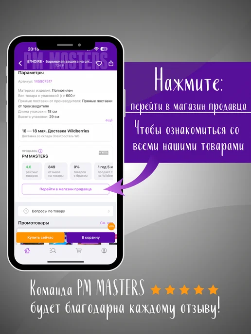 WORMHOLE Набор картриджей для тату машинки 3RL 5RL 5RM 7RM, вариант, фото 4