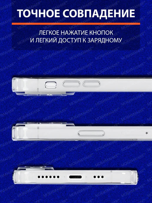 Мобимания Чехол iPhone X XS прозрачный с защитой камеры, вариант, фото 4