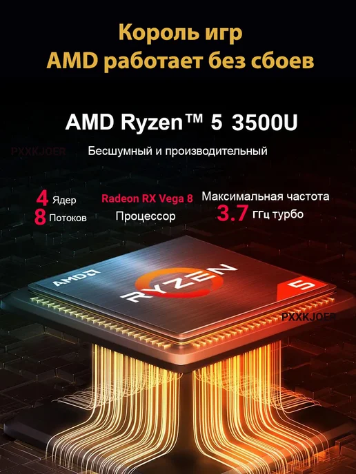 WINGSTIME Ноутбук для работы и учебы 4-Ядра 16ГБ 512ГБ SSD R5 VEGA 8, 16 ГБ, 512 ГБ, фото 3