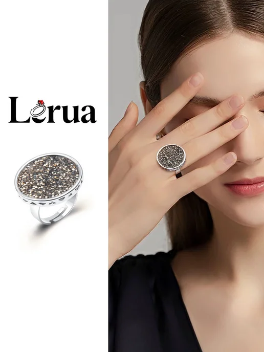 Lerua Кольцо серебристое с кристаллами бижутерия из меди, серебристый