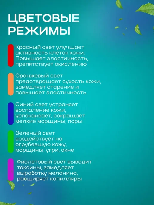PodarkinDom Светодиодный лифтинг массажер для подтяжки лица M-005, розовый, фото 4