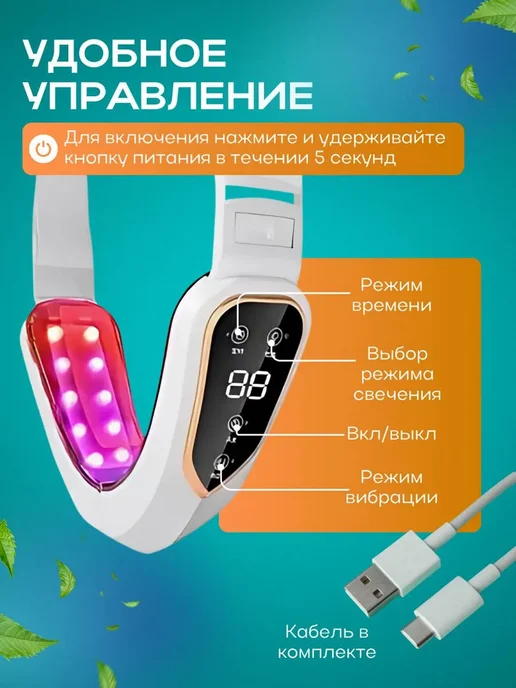 PodarkinDom Светодиодный лифтинг массажер для подтяжки лица M-005, белый, фото 4
