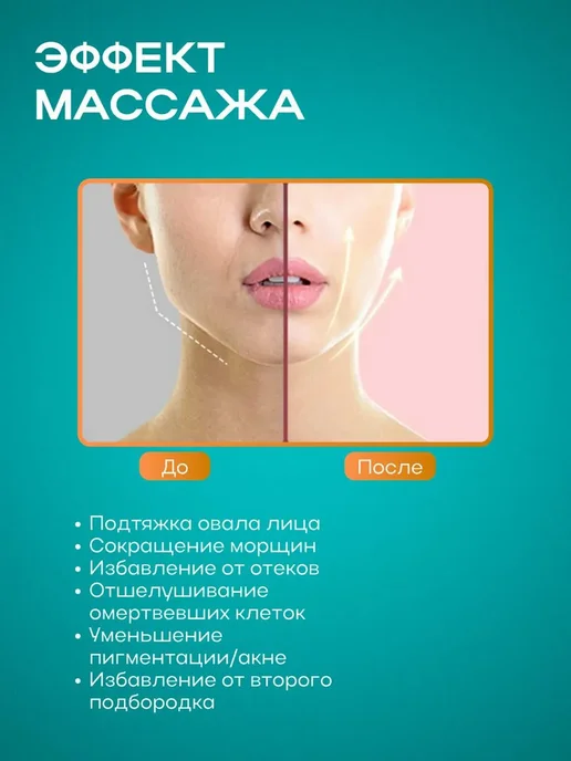 PodarkinDom Светодиодный лифтинг массажер для подтяжки лица M-005, зеленый, фото 5