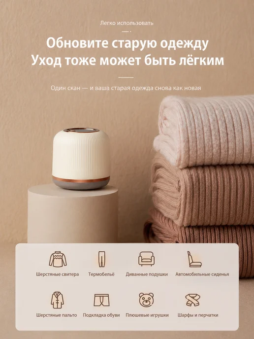 zimi машинка для удаления катышков с одежды мощная, вариант, фото 3