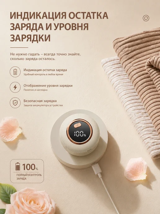 zimi машинка для удаления катышков с одежды мощная, вариант, фото 6