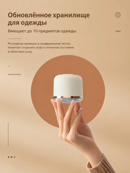 zimi машинка для удаления катышков с одежды мощная, вариант, фото 7