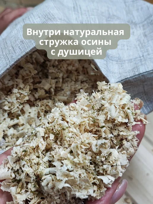 Лесовушка Массажный валик с осиновой стружкой 33×9 см, 33x9 см, фото 2