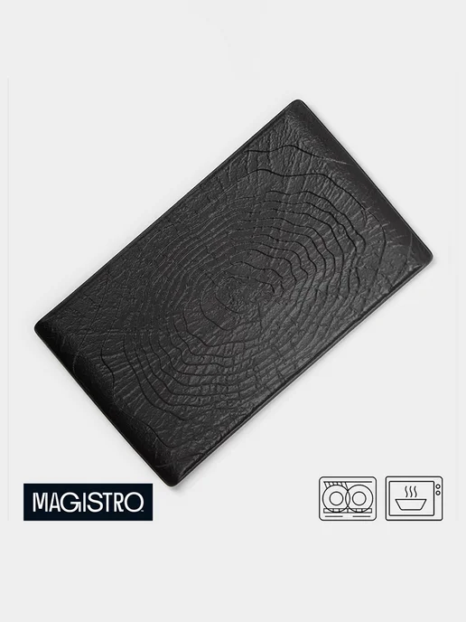 Сима-Ленд & Magistro Тарелка сервировочная фарфоровая «Black style» 33.5×20.5 см, 33.5x20.5 см, фото 2