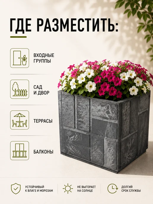 ДОМ да ЛАД Клумба садовая декоративная, 33 л, графит, 35х35 см, 35x35 см, 33 л, фото 3