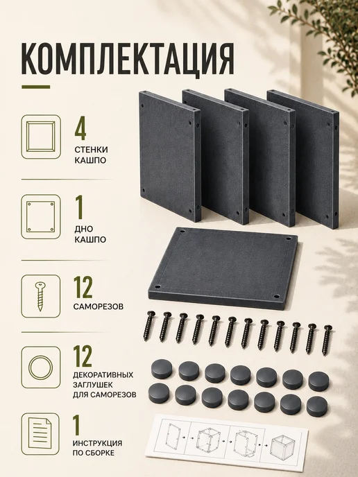 ДОМ да ЛАД Клумба садовая декоративная, 33 л, графит, 35х35 см, 35x35 см, 33 л, фото 4