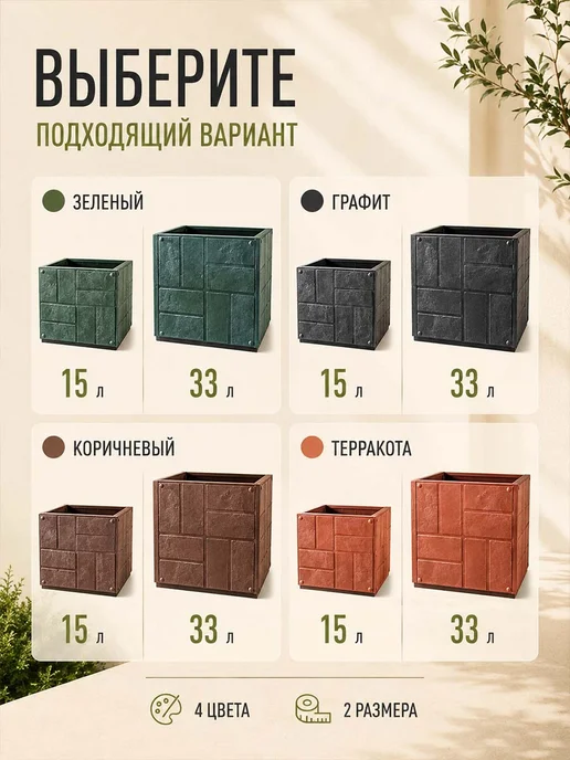 ДОМ да ЛАД Клумба садовая декоративная, 33 л, графит, 35х35 см, 35x35 см, 33 л, фото 5