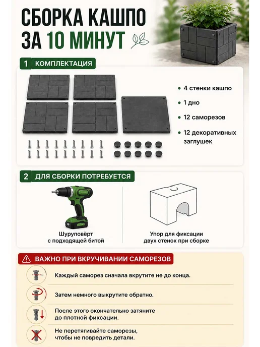 ДОМ да ЛАД Клумба садовая декоративная, 33 л, графит, 35х35 см, 35x35 см, 33 л, фото 7