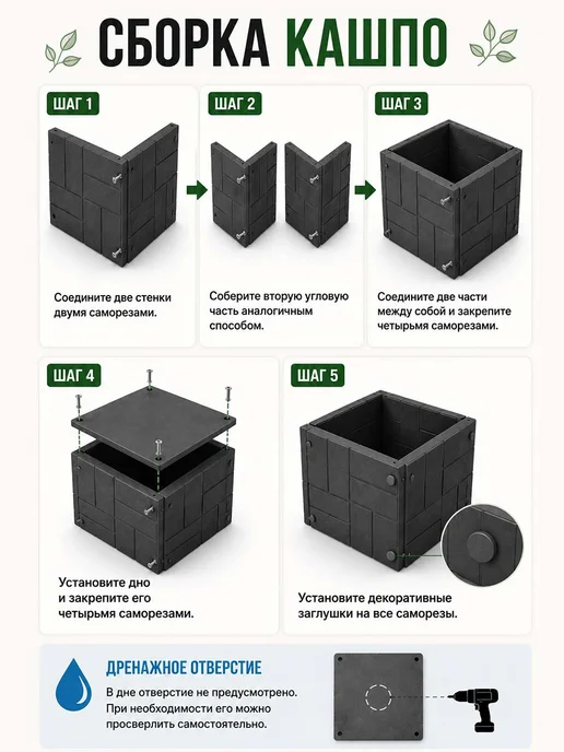 ДОМ да ЛАД Клумба садовая декоративная, 33 л, графит, 35х35 см, 35x35 см, 33 л, фото 8