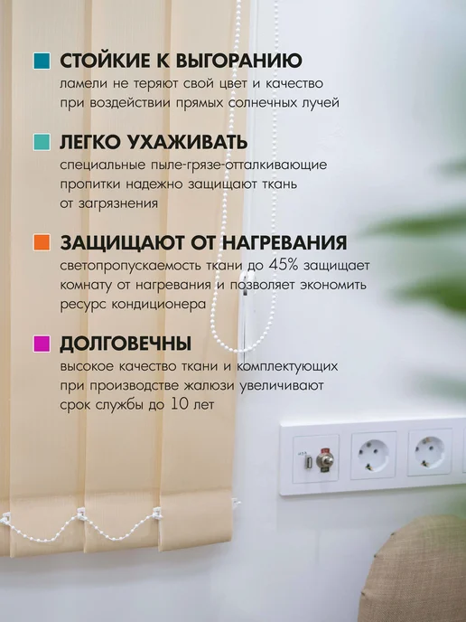 Три ламели Ламели для вертикальных жалюзи 140 см 25 шт, 25 шт, фото 3
