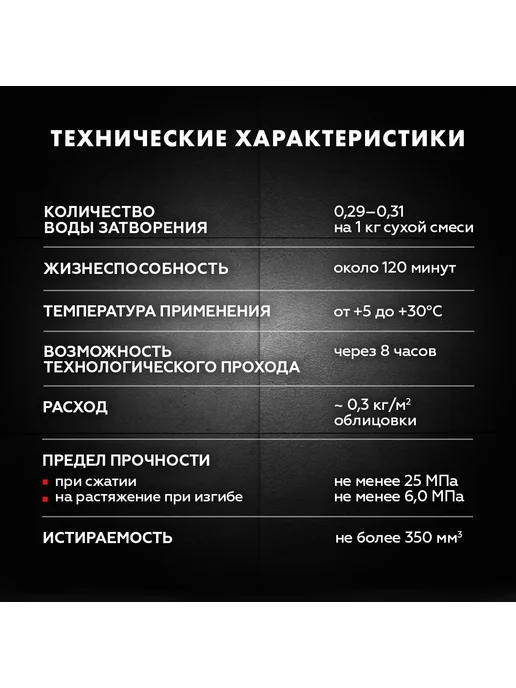 Церезит CE 40 AQUASTATIC Затирка для швов до 10 мм, 05 каррара, серый, фото 6