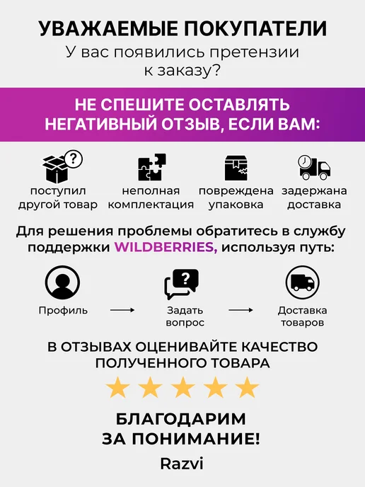 Развивашка №1 Готовальня школьная с циркулем для черчения, вариант, фото 7