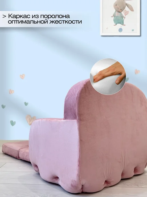 Babydream Диван детский мягкий, бежевый, фото 3