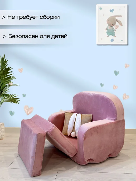 Babydream Диван детский мягкий, бежевый, фото 4