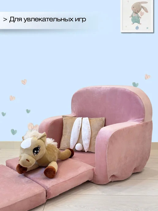 Babydream Диван детский мягкий, бежевый, фото 6