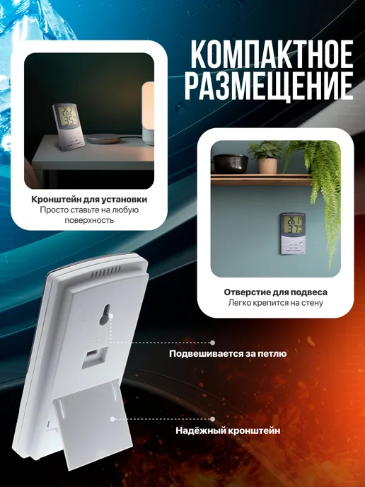 орбита.team Термометр гигрометр цифровой Орбита OT-HOM17, белый, фото 3