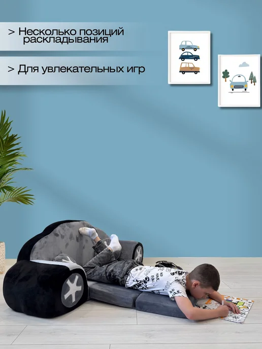 Babydream Диван детский раскладной, серый, фото 2
