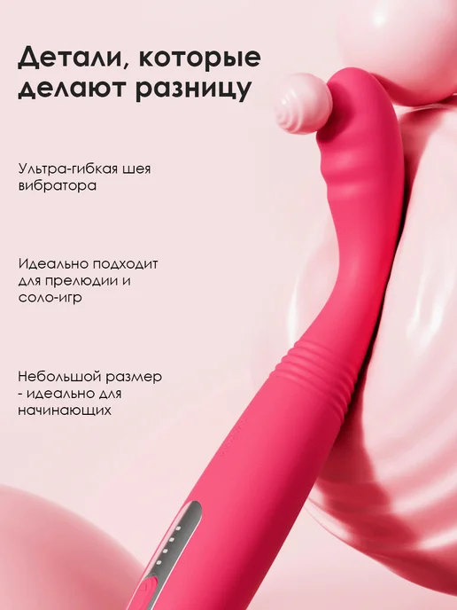 Svakom Вибратор для точки G,интимные игрушки, розовый, фото 2