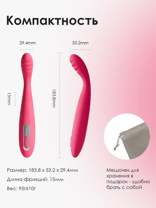 Svakom Вибратор для точки G,интимные игрушки, розовый, фото 4