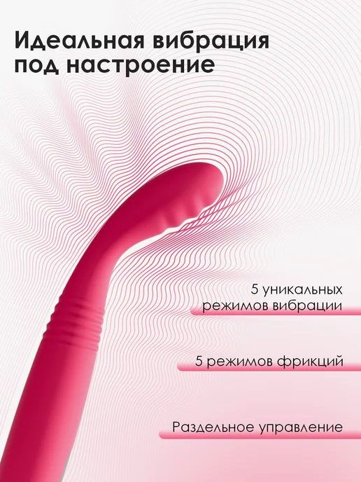 Svakom Вибратор для точки G,интимные игрушки, розовый, фото 5