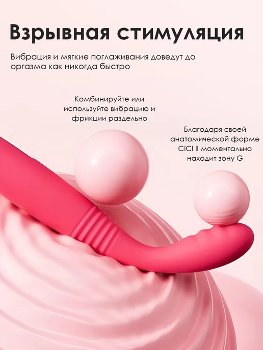 Svakom Вибратор для точки G,интимные игрушки, розовый, фото 6