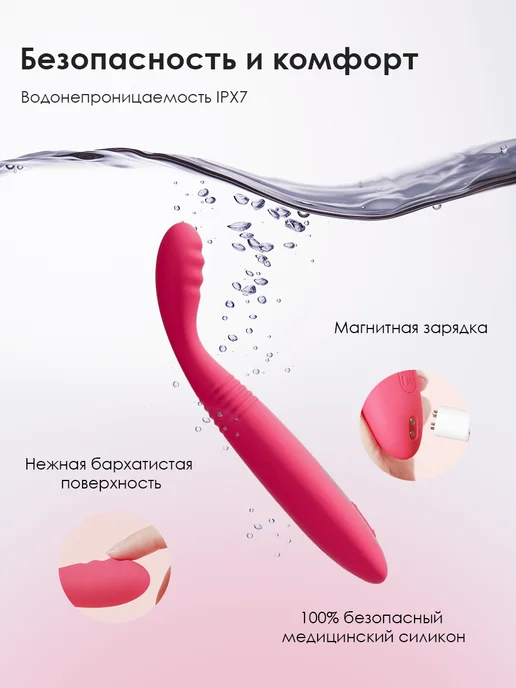 Svakom Вибратор для точки G,интимные игрушки, розовый, фото 7