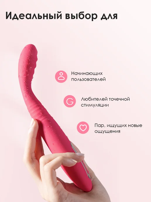 Svakom Вибратор для точки G,интимные игрушки, розовый, фото 8