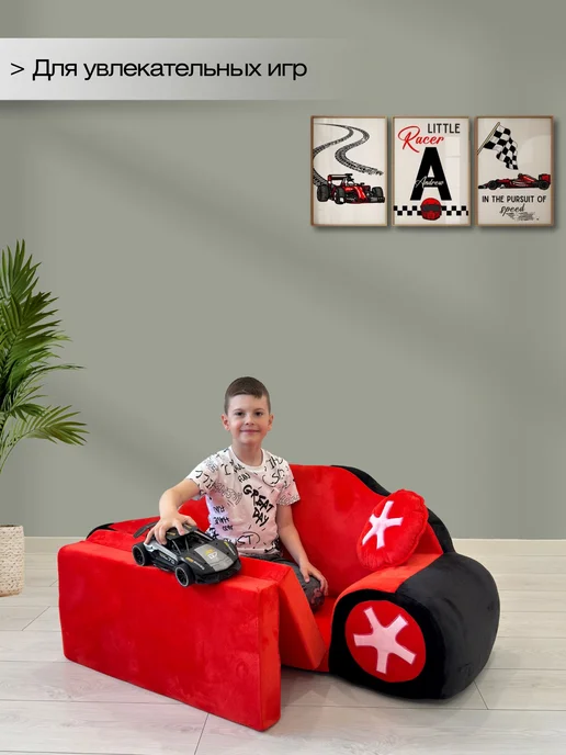 Babydream Диван детский раскладной, красный, фото 3