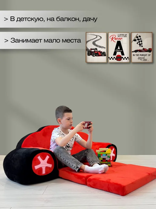 Babydream Диван детский раскладной, красный, фото 5