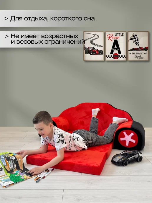 Babydream Диван детский раскладной, красный, фото 7