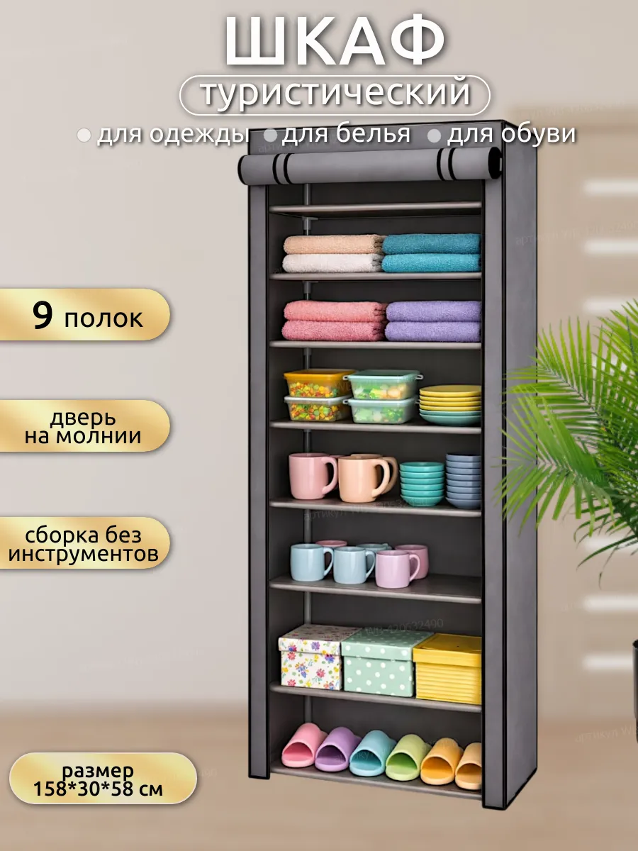 Шкаф для обуви закрытый Обувница в прихожую
