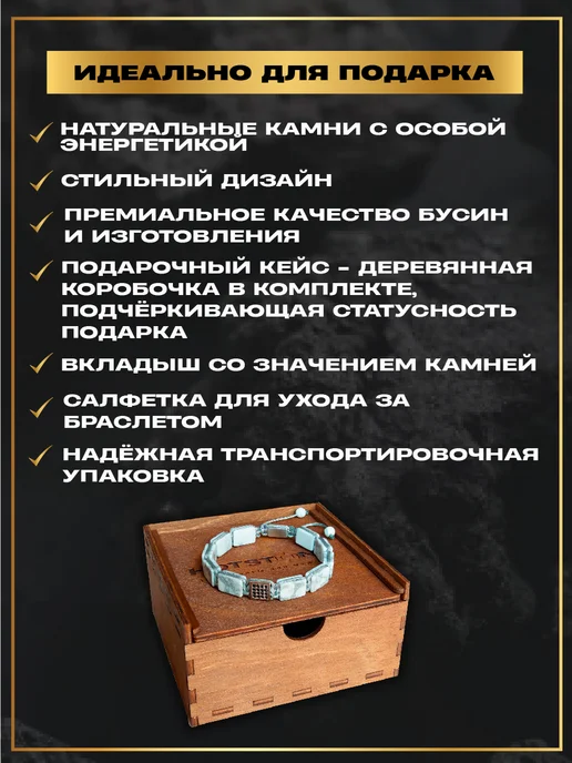 HOTSTONE Браслет из натуральных камней, белый, фото 3