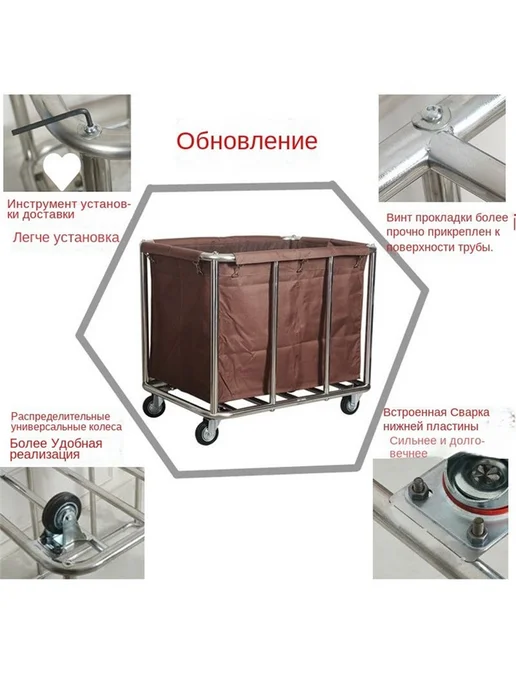 Тележка для уборки, 1 штука, коричневый, фото 2